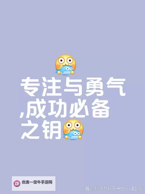 用全力用点力快要到了视频，感人瞬间令人热泪盈眶图1