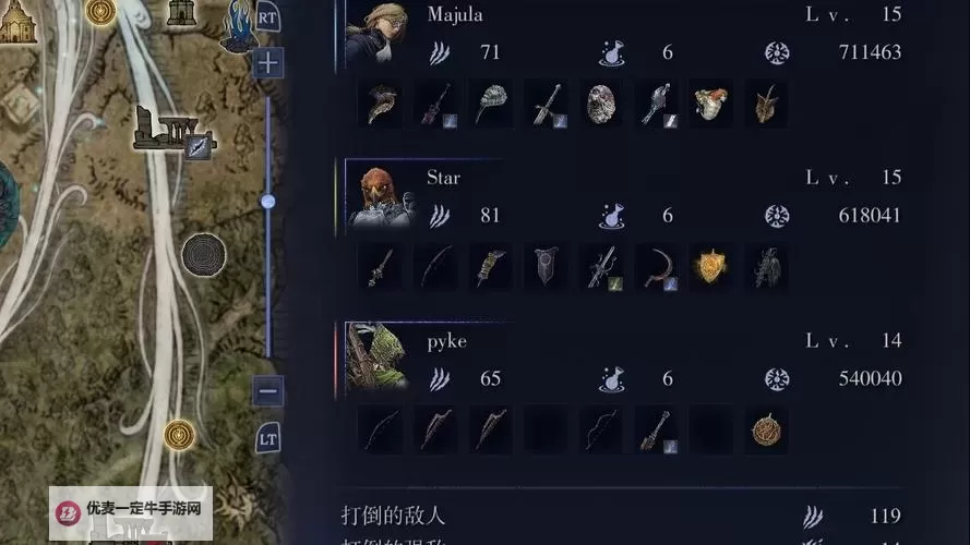 《艾尔登法环黑夜君临》女爵单通打法思路详解 女爵单通路线规划及装备选择图1