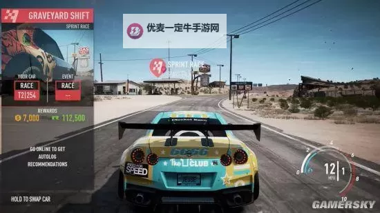 《极品飞车20》Speedcross沃尔沃P130位置及追逐演示图1
