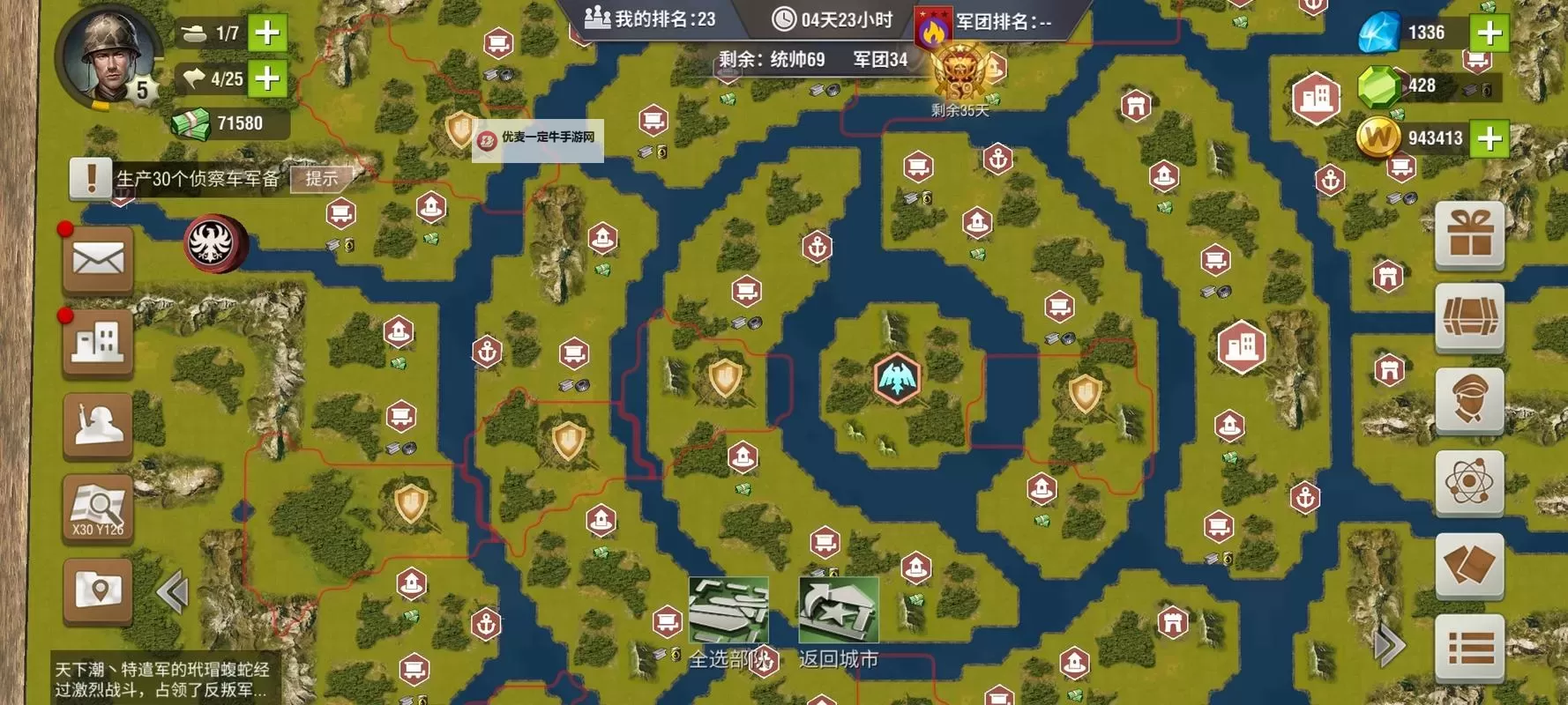《二战风云2》新手攻略：加勒比海战玩法攻略详解图1