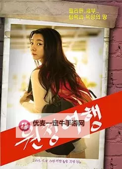 最新资源推荐：2019年最新中文字幕视频在线全辑图1