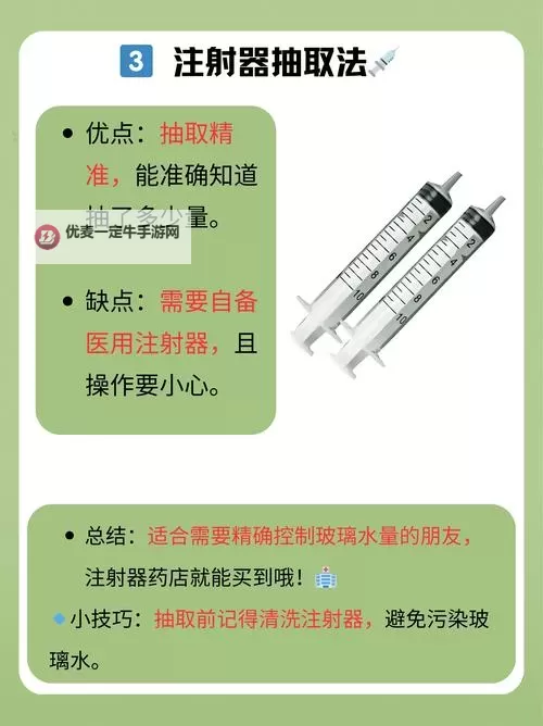 关于“注射器打水放屁眼里视频处罚”的相关规定与处罚措施图2