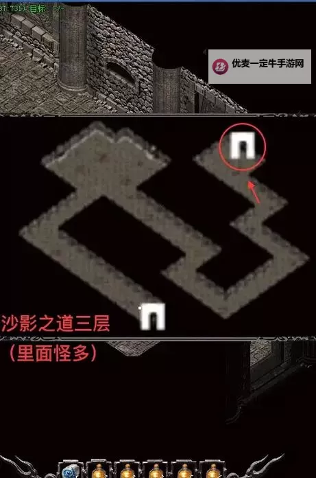 怎么双开梦回沙巴克2？ 梦回沙巴克2双开挂机图文全攻略图1
