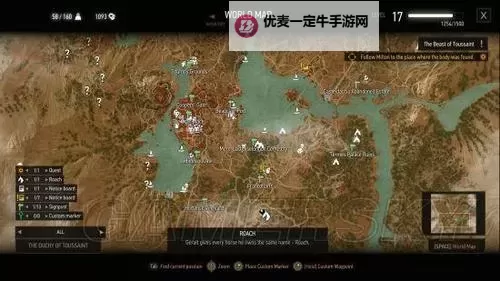 《巫师3》怎么刷钱 巫师3快速读档刷钱方法介绍图2