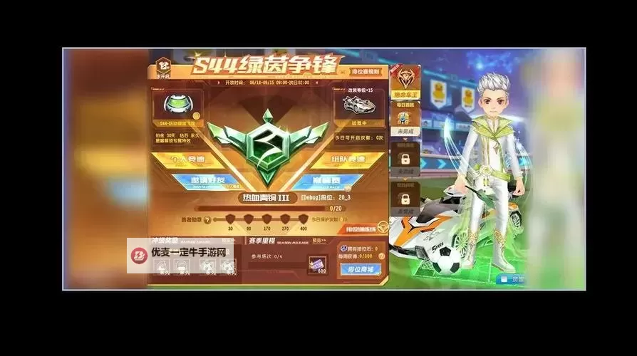绿茵王者电脑版 电脑玩绿茵王者模拟器下载、安装攻略教程图1