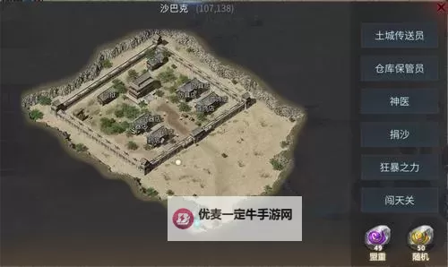怎么双开梦回沙巴克2？ 梦回沙巴克2双开挂机图文全攻略图2