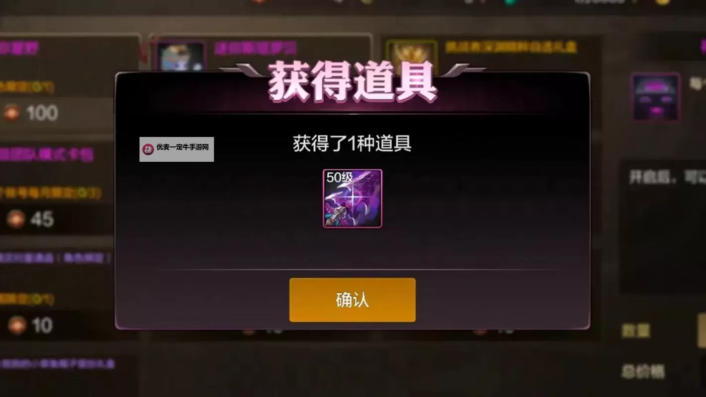 幻剑诛魔双开神器 轻松一键搞定幻剑诛魔挂机双开图1