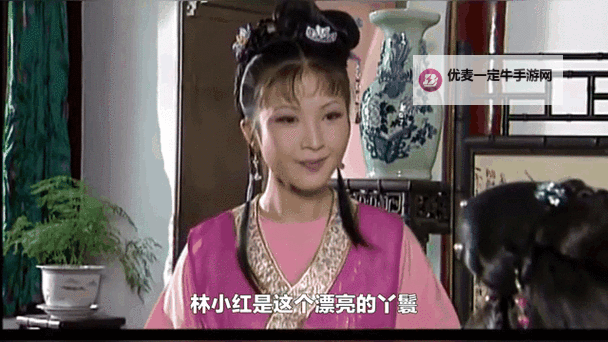 免费在线观看怡红院在线观看视频，尽享高清沉浸体验图1