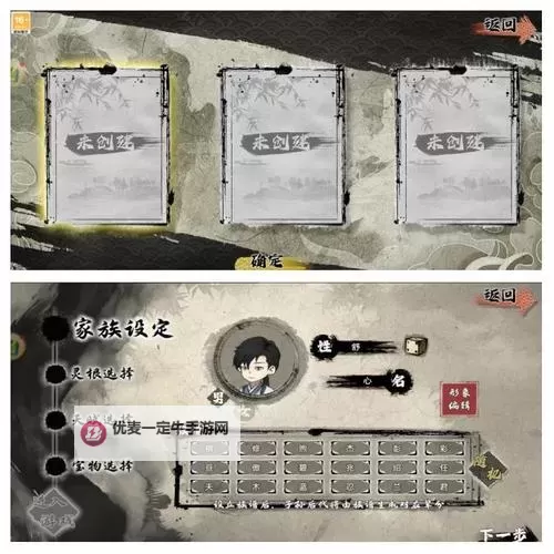 修仙大作战怎么双开、多开？修仙大作战双开助手工具下载安装教程图2