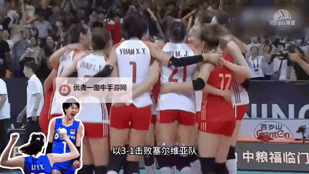 中国女排三连败引发反思，迎难而上再创辉煌图1