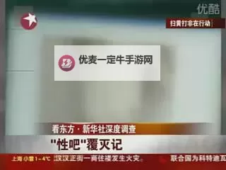 探索精彩内容：深入了解性吧成人论坛的世界图1