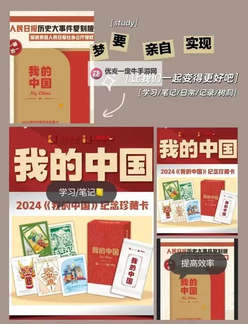 免费在线观看国产一卡二卡三卡四，体验多卡精彩影视盛宴图1