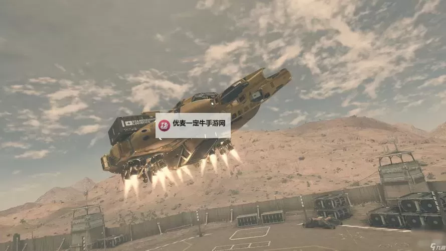 《星空》经济实用向C级飞船改装思路图1