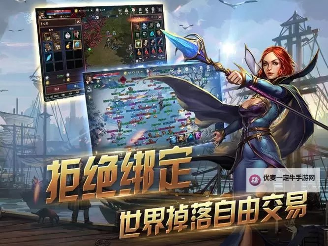 冰火创世纪电脑版下载 横向测评：电脑玩冰火创世纪模拟器推荐图1