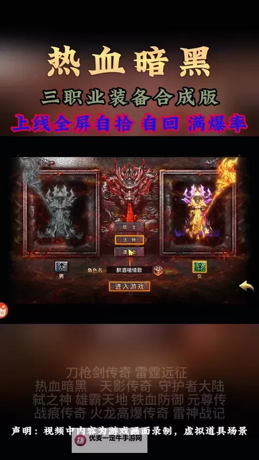 《铁血防御》界面解析 新手必看攻略图2