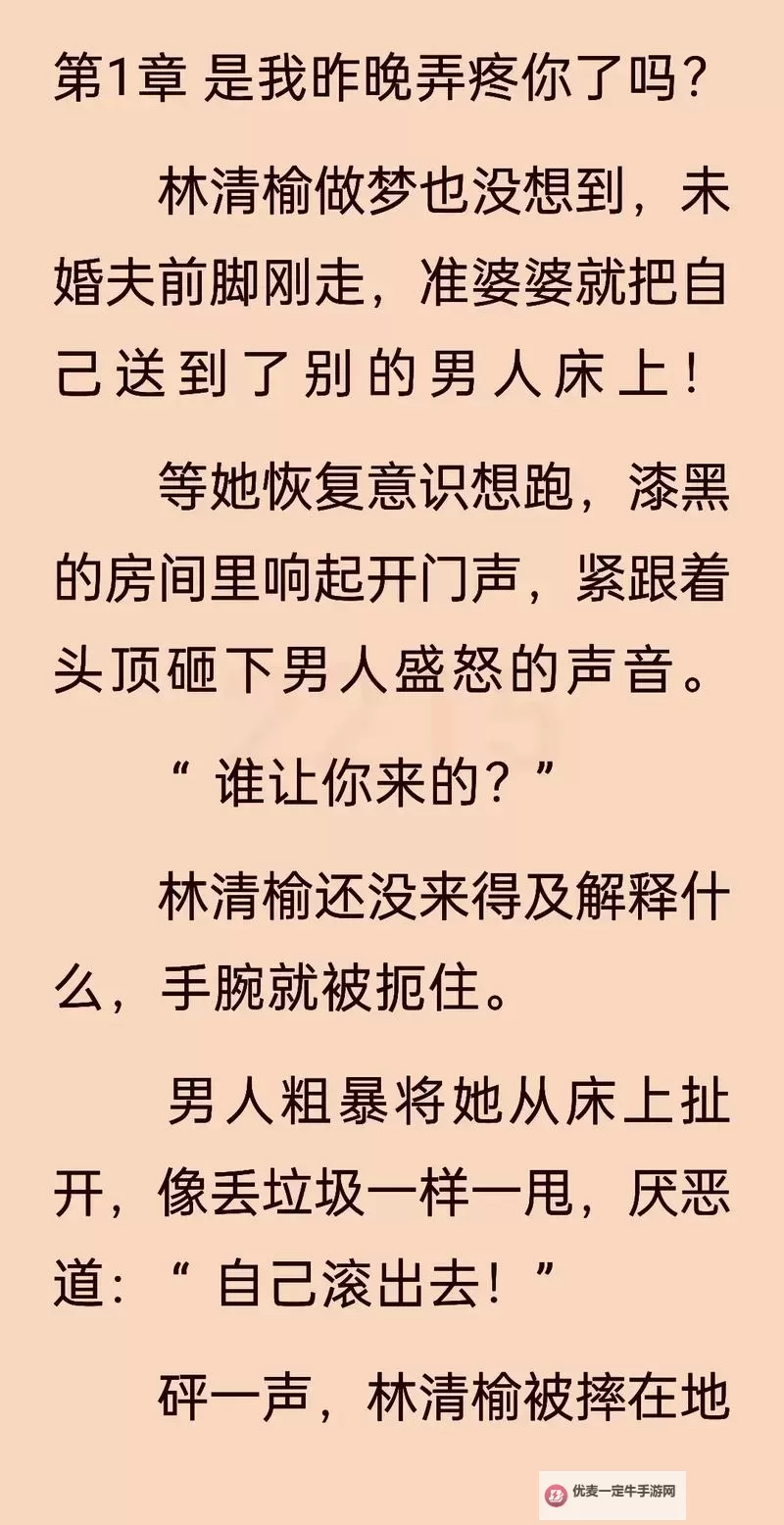 探索小说中性描写的艺术与表现技巧图1