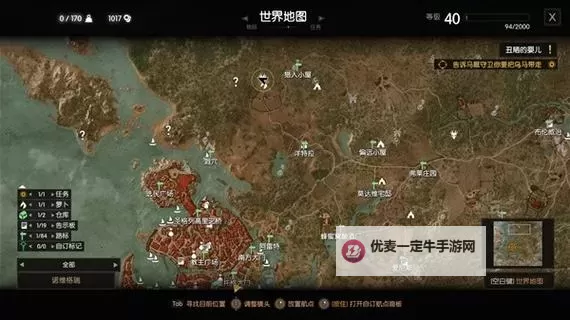 《巫师3》怎么刷钱 巫师3快速读档刷钱方法介绍图1