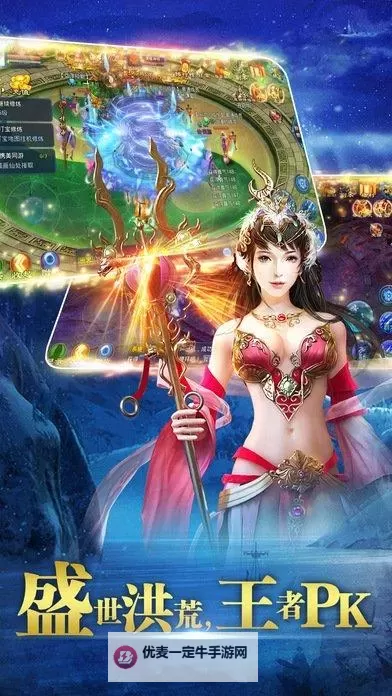 情剑风云电脑版下载 情剑风云电脑版的安装使用方法图1