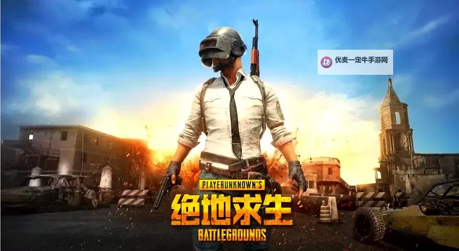 《绝地求生》本月来当探蛋家图1