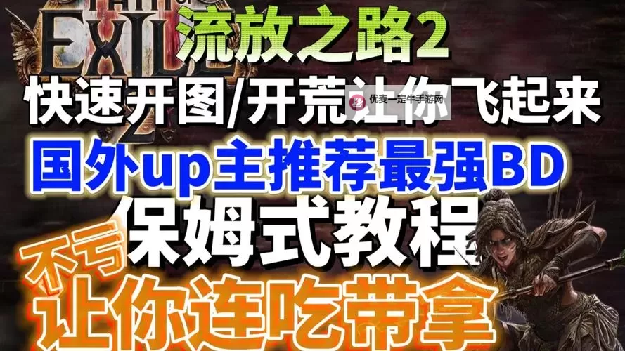日漫大暴走双开挂机软件推荐  怎么双开日漫大暴走详细图文教程图1