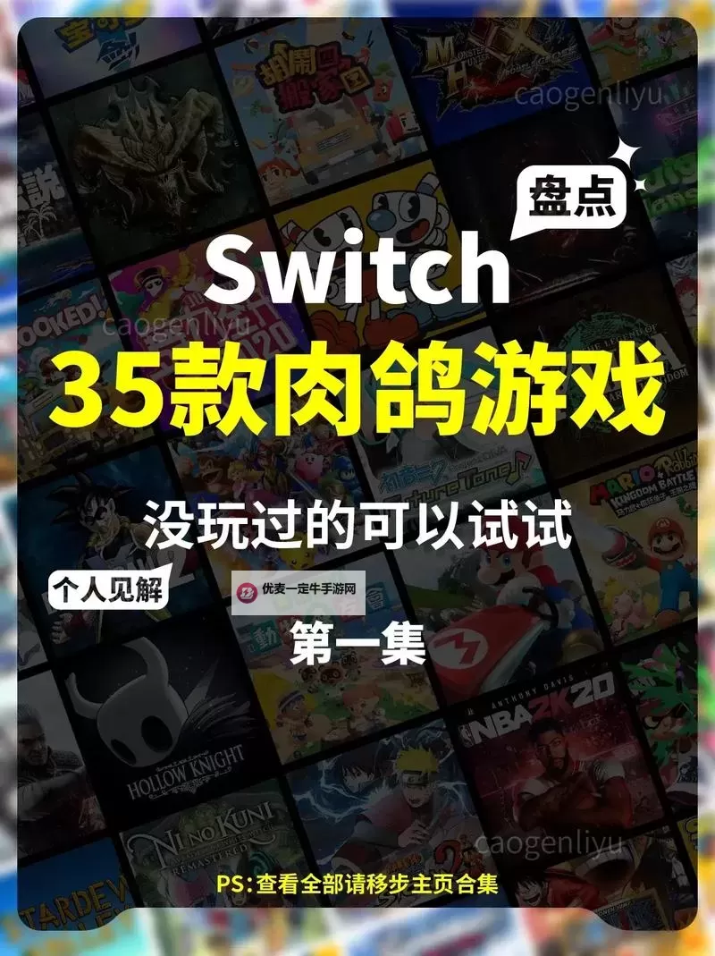 电脑肉鸽游戏大全 电脑肉鸽游戏有哪些图1