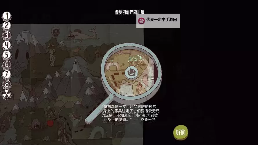 怎么双开星陨传说？ 星陨传说双开挂机图文全攻略图2