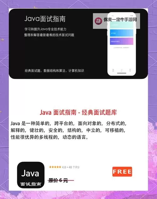 推荐必备的永久免费不收费的软件APP6合集，免费体验高品质应用！图1