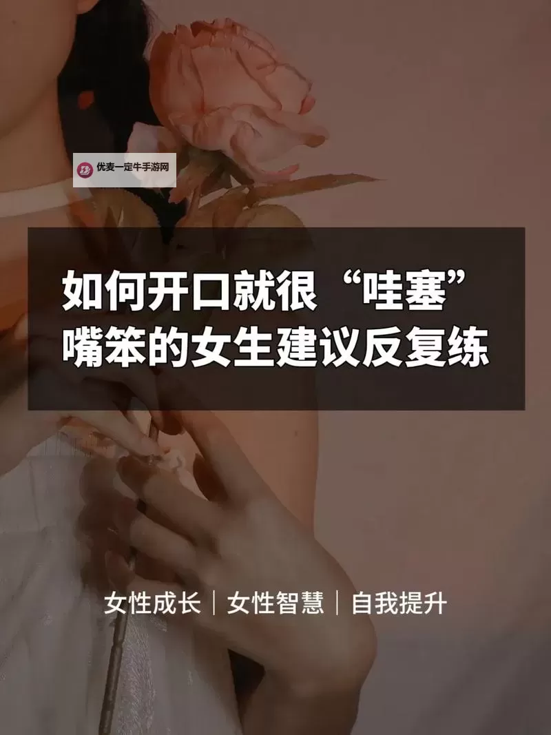 怎么把自己自W到流泪：走出内心的阴影与痛苦图1