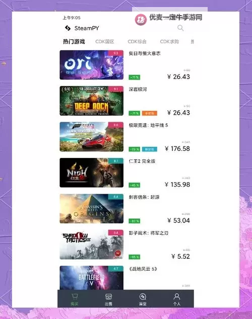 良心steam夏促游戏大全 有哪些值得入手的夏促游戏图2