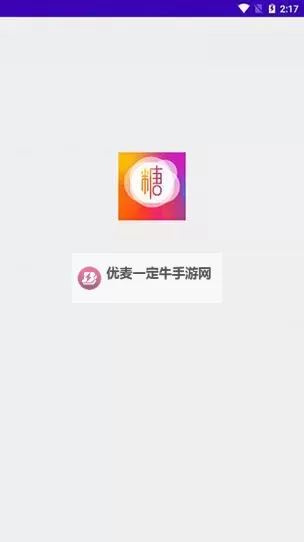 唐心vlog官方免费观看：精彩内容尽在这里，不容错过！图1