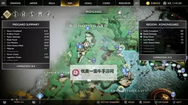 《战神5诸神黄昏》荒原骨架奥丁的渡鸦收集攻略 荒原骨架奥丁的渡鸦位置图1