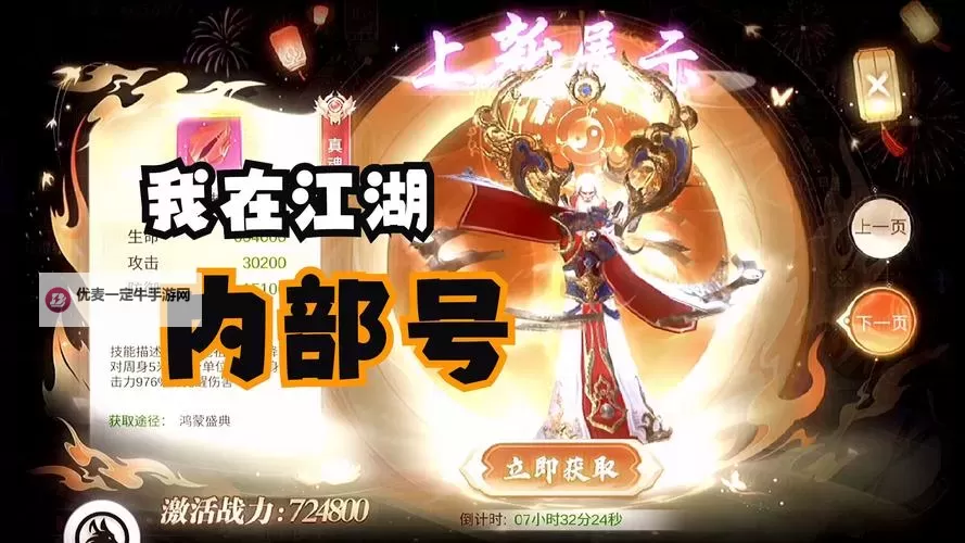 有没有仙魔劫双开软件推荐 深度解答如何双开仙魔劫图2