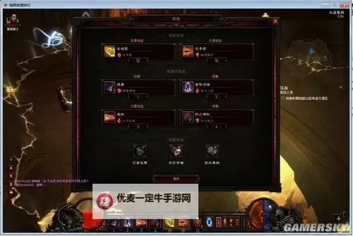暗黑破坏神3 2.0版恶魔猎手开荒心得汇总图1