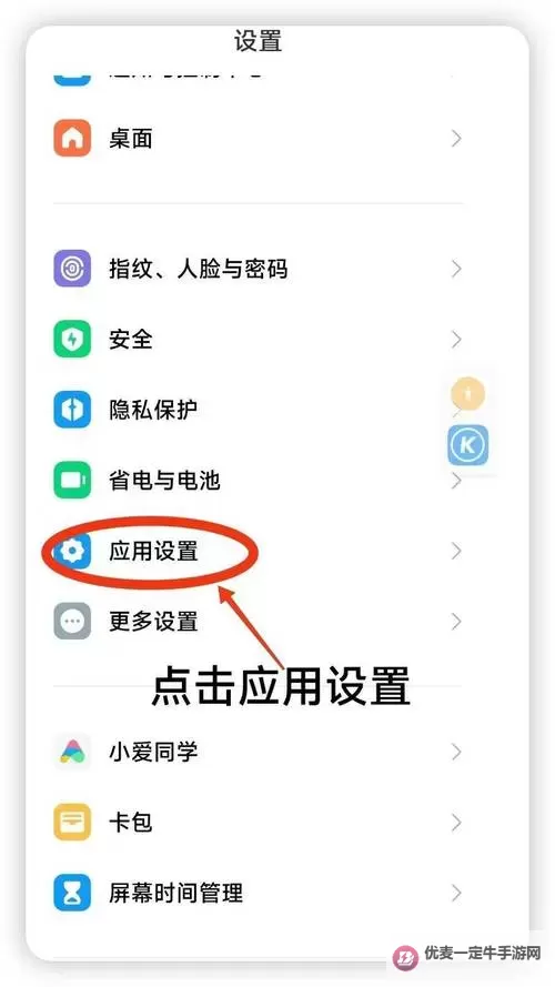 魔物勇者怎么双开  魔物勇者双开挂机软件推荐图1