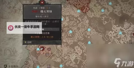 《暗黑破坏神4》齐尔的屠宰场玩法机制全解 齐尔的屠宰场怎么解锁图2