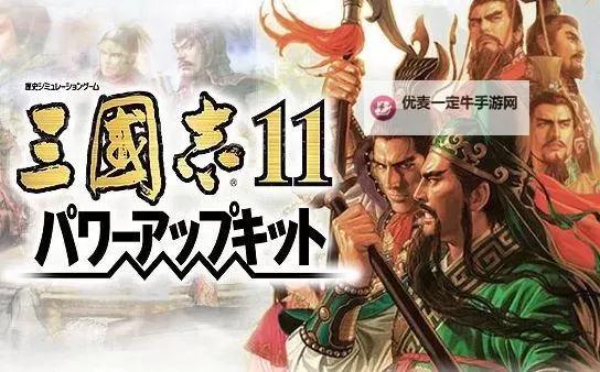 霸战三国双开挂机软件推荐  怎么双开霸战三国详细图文教程图1