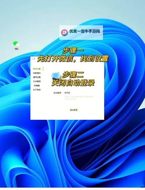 三界大乱斗挂机软件&双开软件推荐  轻松搞定三界大乱斗双开和挂机图1