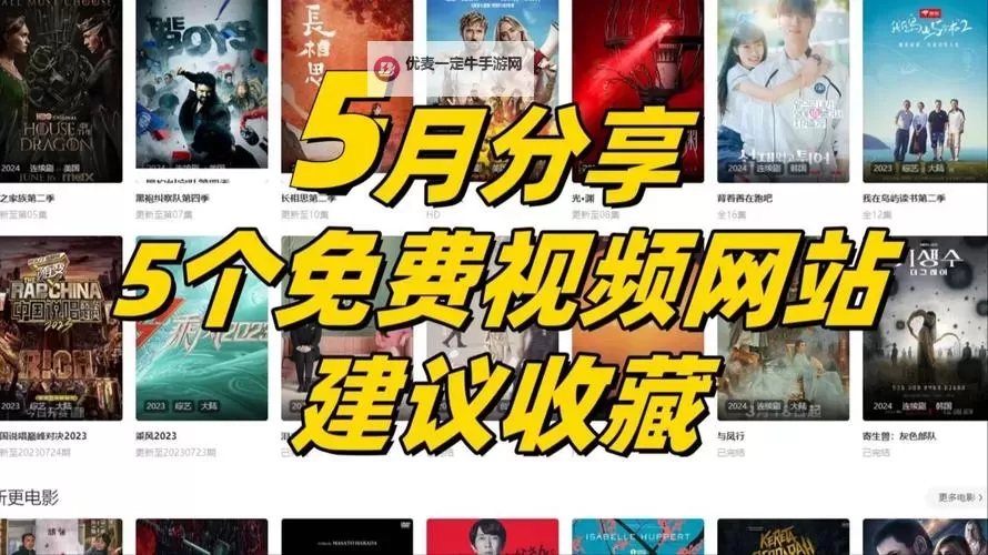 全面解析：最佳在线成本人动漫视频网站推荐与使用指南图1