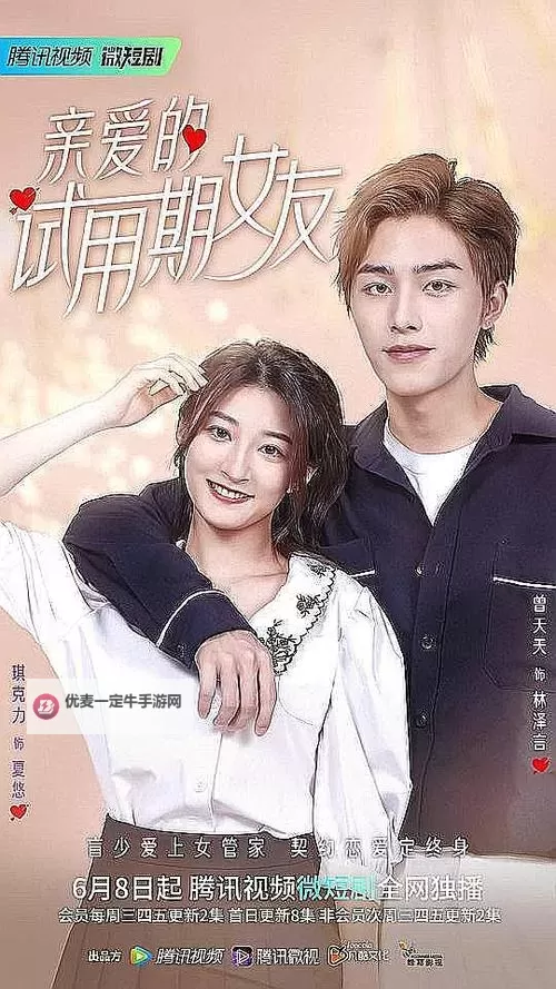 【最新资讯】爱情岛论坛免费观看路线二新闻公开 全程攻略解析图2