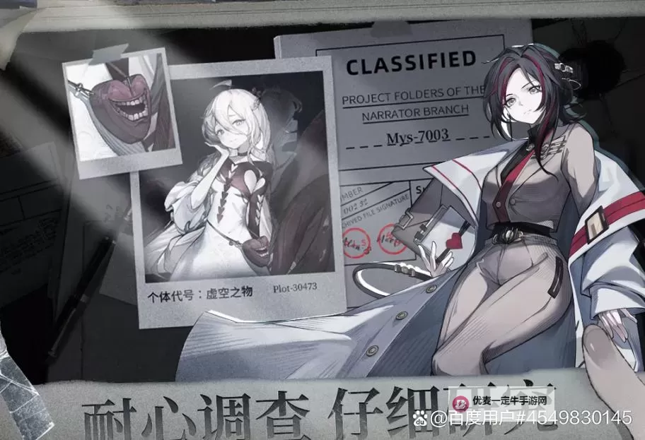 《异色边缘》萌新入门指南：游戏基础概念机制介绍&新手入门技巧！图1