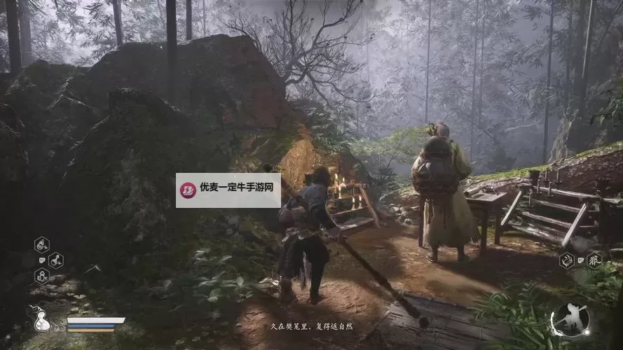 《黑神话悟空》葫芦仙人支线任务攻略 葫芦仙人支线怎么触发图1