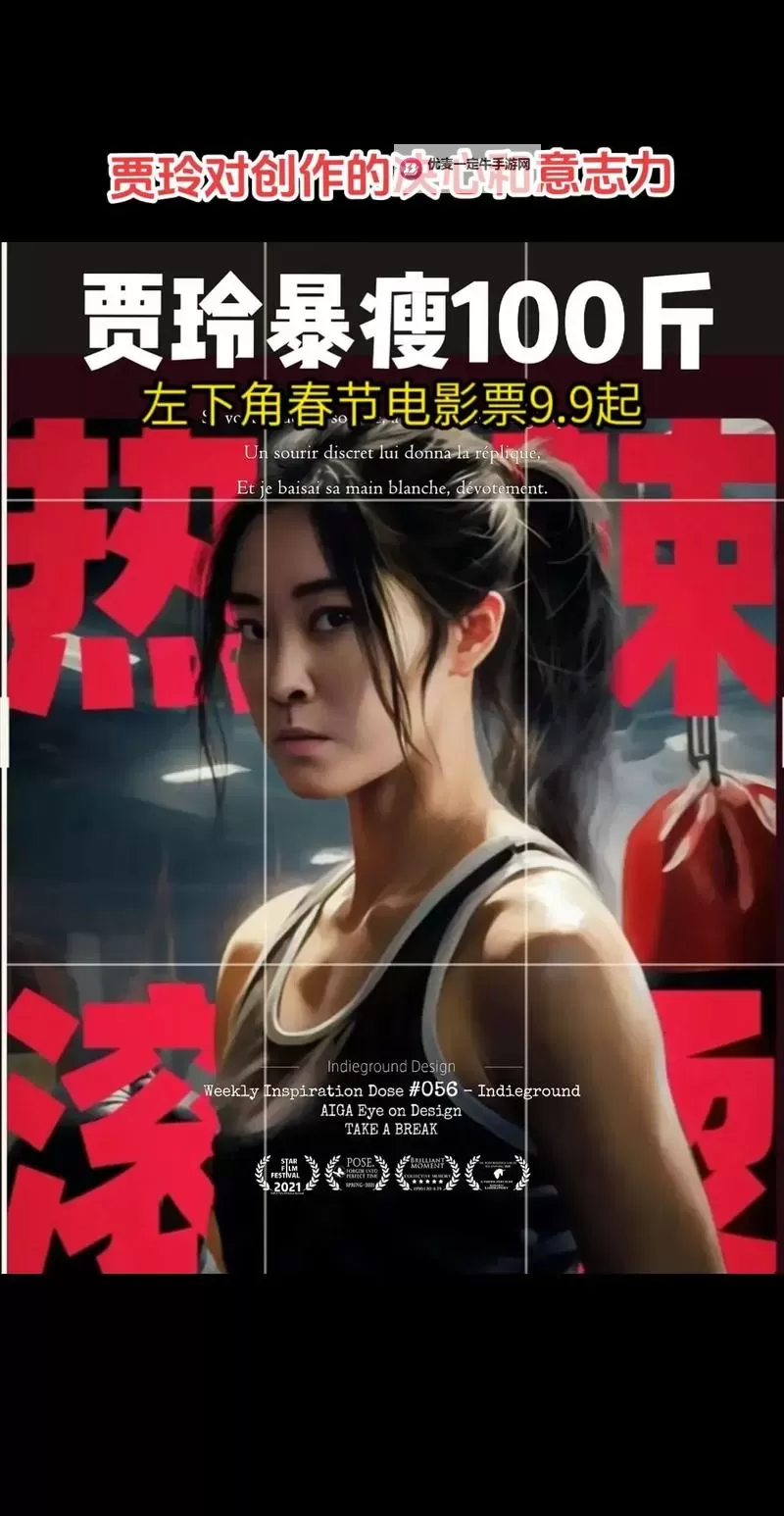 辣妞电影1000免费看：畅享海量精彩影片的最佳选择图1