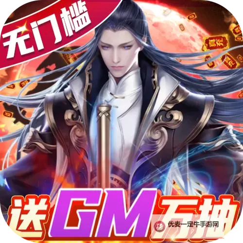 极武尊电脑版下载 最全极武尊电脑版攻略图2