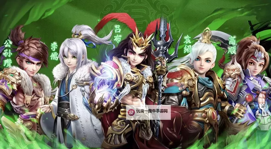 远征三国电脑版下载 远征三国电脑版的安装使用方法图2