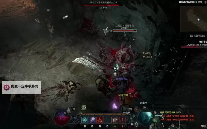 《暗黑破坏神4》第二赛季血矛死灵全场景适配BD分享图1