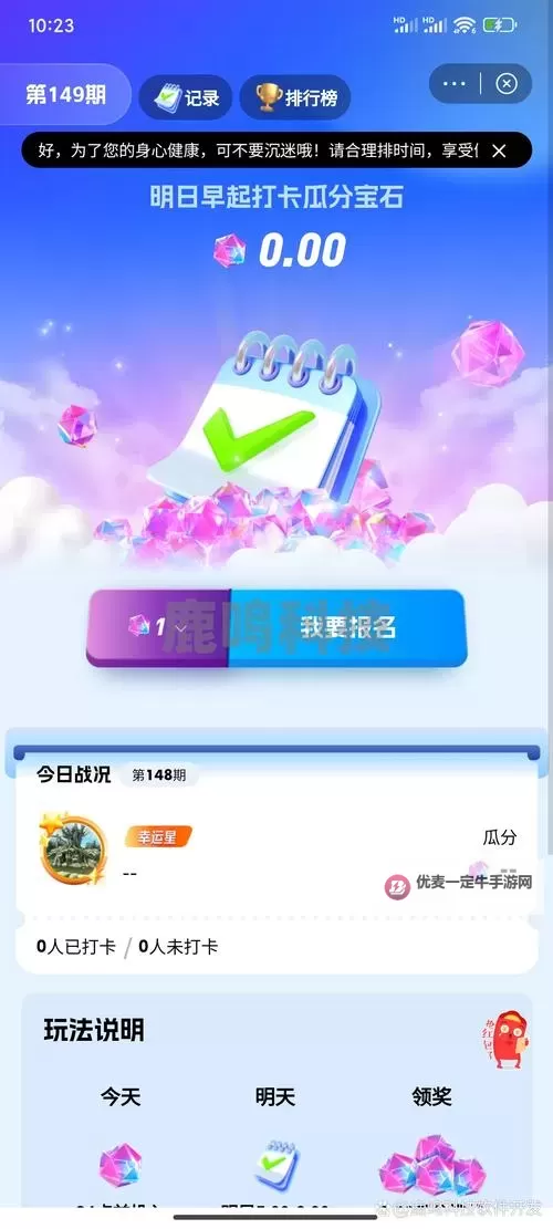 有没有萌物大乱斗双开软件推荐 深度解答如何双开萌物大乱斗图1