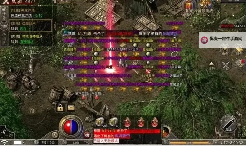 《原始传奇》焰火屠魔副本攻略：多人副本焰火屠魔打法攻略详解！图1