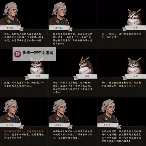 怎么双开猫头鹰和灯塔？ 猫头鹰和灯塔双开挂机图文全攻略图2
