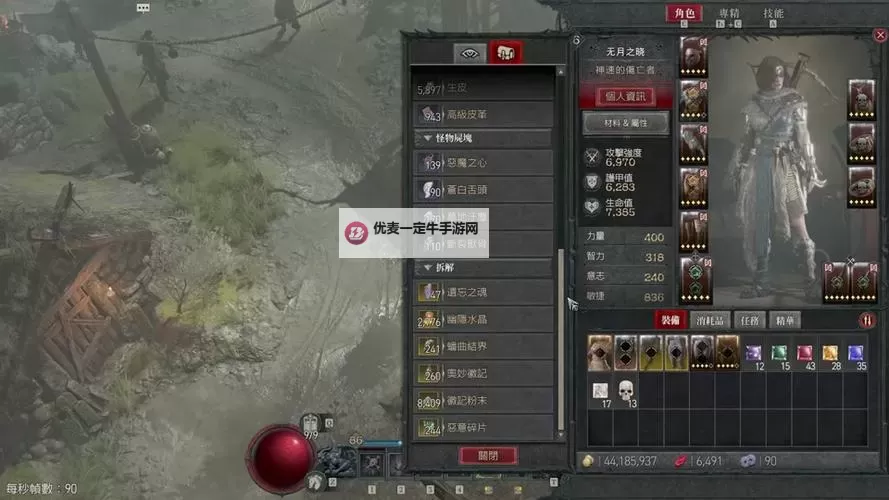 《暗黑破坏神4》恶魔玫瑰高效获取方法 遗忘之魂快速收集攻略图2