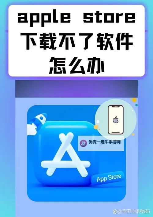 探索优质资源：永久免费不收费的软件APP丬推荐大全图1